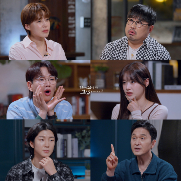 ▲'꼬리에 꼬리를 무는 그날 이야기'(사진제공=SBS )