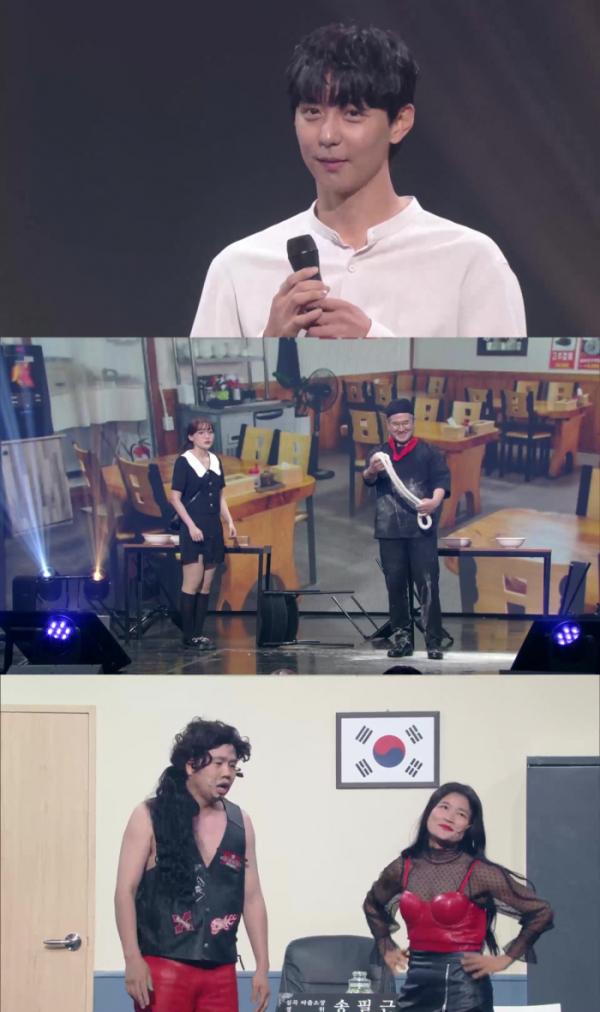 ▲'개그콘서트' (사진제공=KBS 2TV)