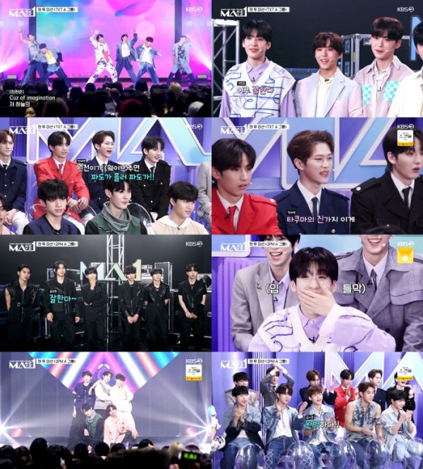 ▲'메이크 메이트 원(MAKE MATE 1)'(사진제공=KBS 2TV)