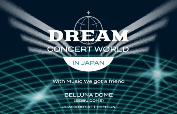 ▲'DREAM CONCERT WORLD IN JAPAN 2024'(사진=사단법인 한국연예제작자협회 제공)