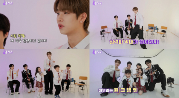 ▲엔싸인 한준(사진 = 유튜브 채널 'KBS 슈퍼맨이 돌아왔다' 영상 캡처)