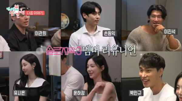 ▲'전지적 참견 시점'(사진제공=MBC)