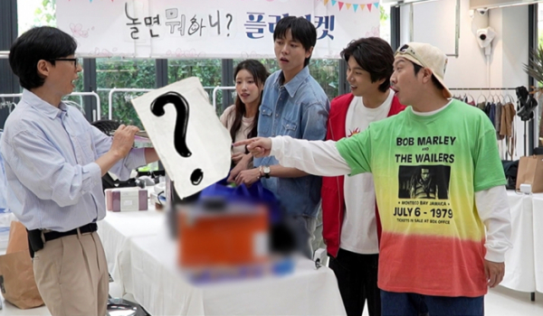 ▲'놀면 뭐하니' 플리마켓(사진제공=MBC)