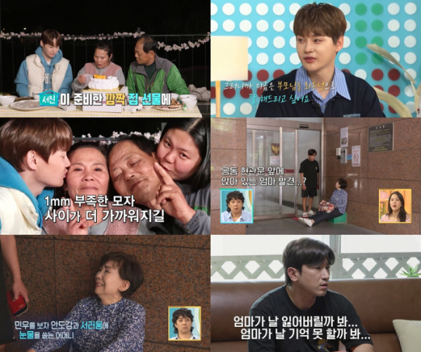 ▲'살림남' (사진제공=KBS 2TV)
