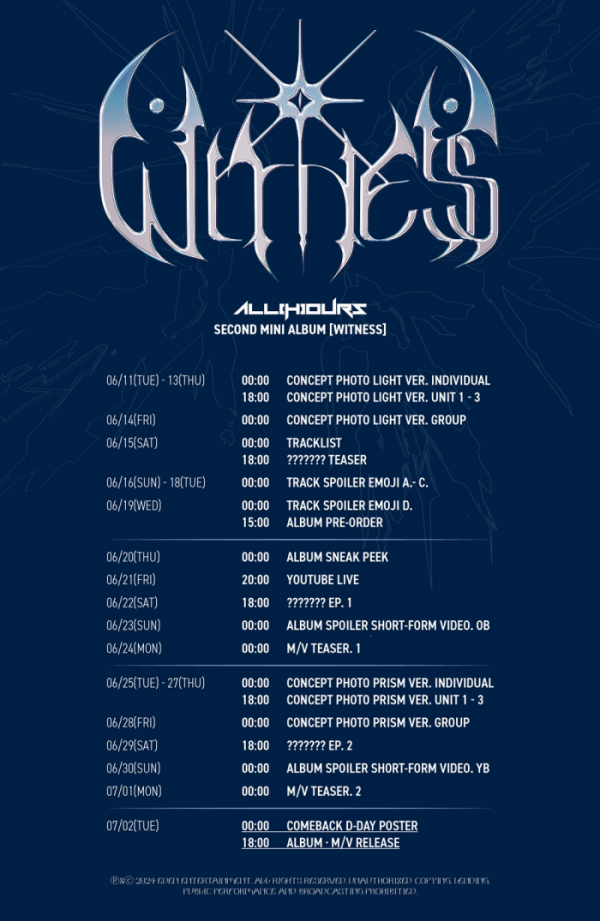 ▲올아워즈 스케줄러 이미지(사진 = 이든엔터테인먼트 제공)