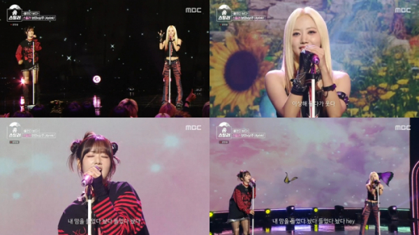 ▲'송스틸러' 윤보미·김남주(사진제공=MBC)