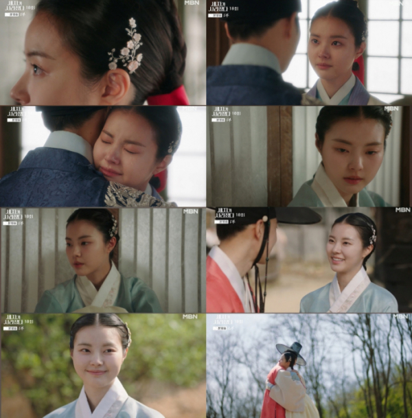 ▲'세자가 사라졌다' 홍예지(사진=MBN 방송화면 캡처)