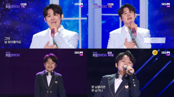 ▲진욱, 황민호(사진 = SBS M '더트롯쇼' 방송 캡처)