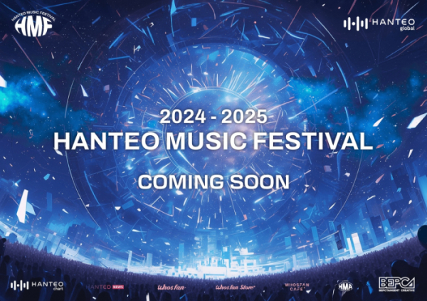 ▲'한터 뮤직 페스티벌'(사진=한터글로벌 제공)