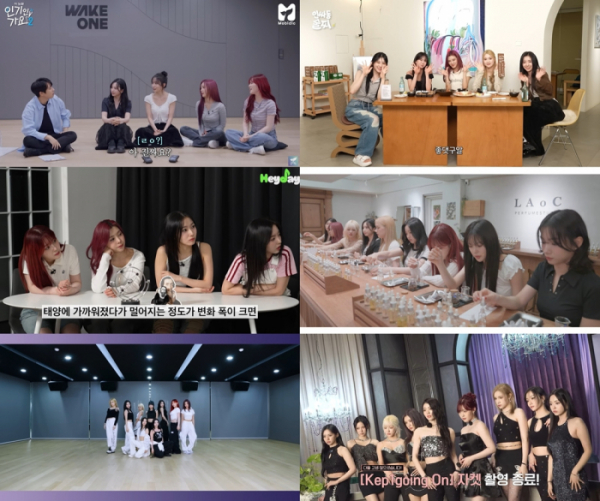 ▲케플러(사진 = 유튜브 '인기인가요', '인사동 술찌', '헤이데이' 캡처, 웨이크원·스윙엔터테인먼트 제공)