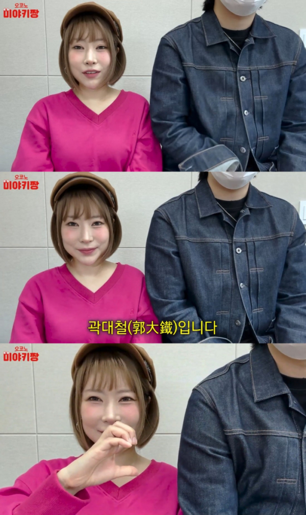 ▲이세영 (사진 = 유튜브 채널 ‘영평티비’ 영상 캡처)