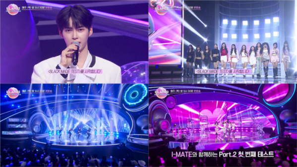 ▲아이랜드2(사진 제공=Mnet)