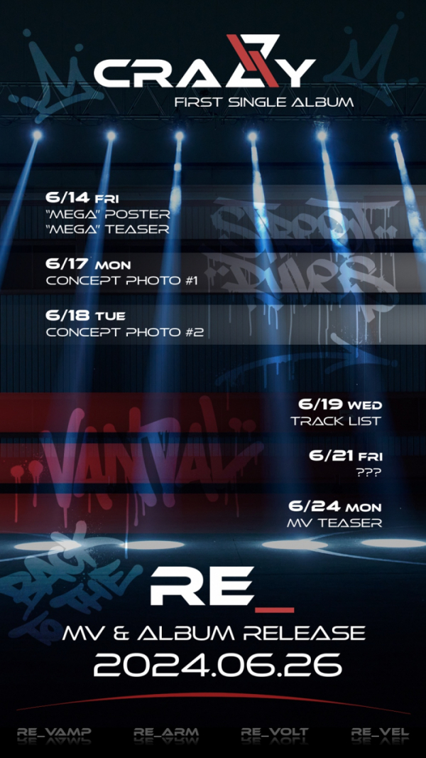 ▲크랙시(사진 = SAI엔터테인먼트 제공)