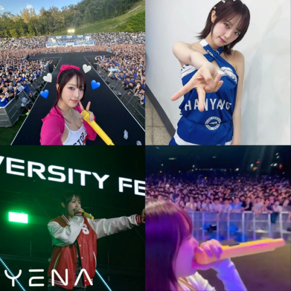 ▲최예나 (사진 = 소속사 제공)