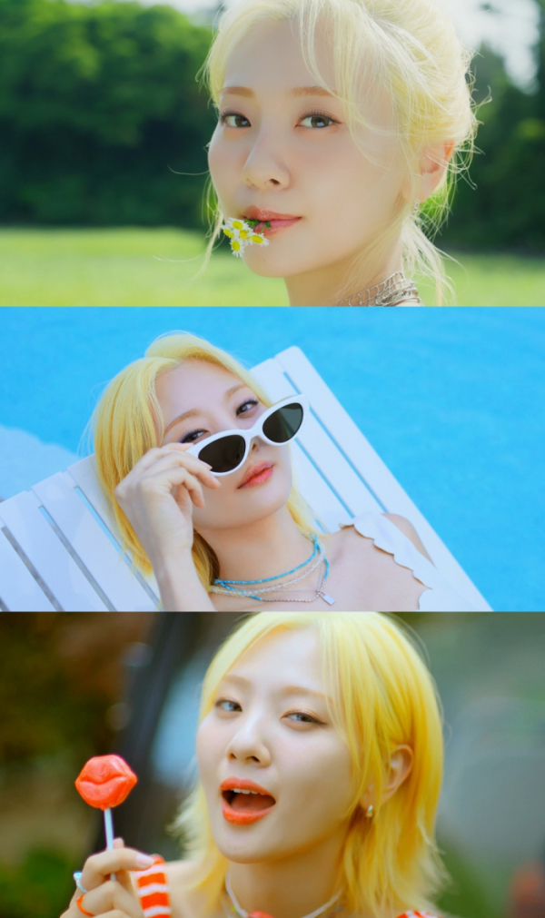 ▲볼빨간사춘기(사진 = 쇼파르엔터테인먼트 제공)