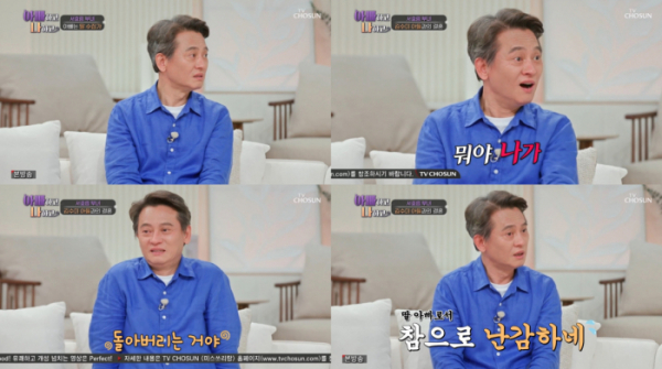 ▲'아빠하고 나하고' 김병옥(사진제공=tv조선)