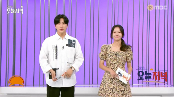 ▲'생방송 오늘저녁' MC(사진=MBC 방송화면 캡처)