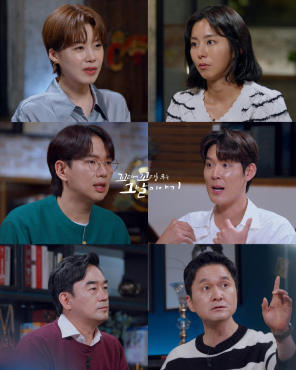 ▲'꼬리에 꼬리를 무는 그날 이야기' (사진제공=SBS )