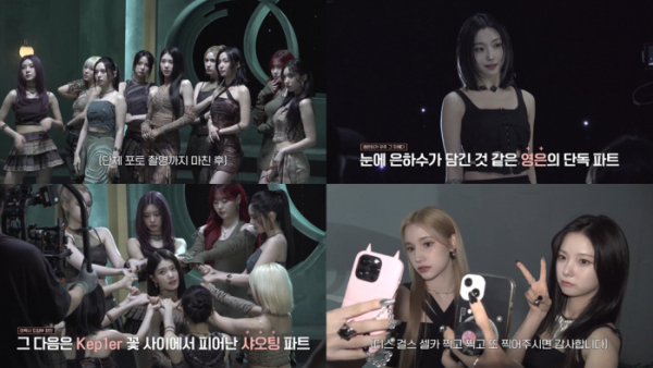 ▲케플러(사진 = 웨이크원·스윙엔터테인먼트 제공)