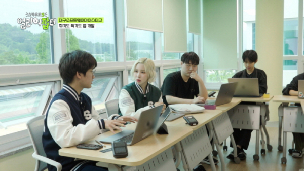 ▲'얼리어잡터' 대구소프트웨어마이스터고(사진제공=KBS)