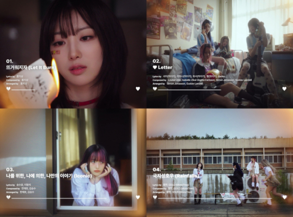 ▲하이키 (사진=GLG 제공)