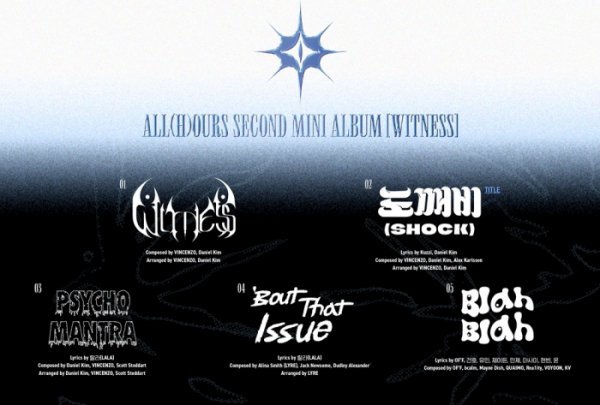 ▲올아워즈(사진 = 이든엔터테인먼트 제공)