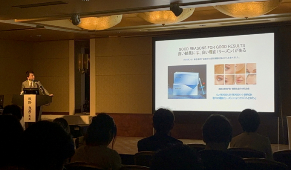 ▲휴젤이 일본미용외과학회에 참여해 ‘바이리즌 스킨부스터 HA’를 소개하고 있다. (사진제공=휴젤)