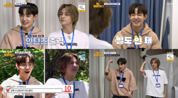 ▲'개는 훌륭하다' (사진제공=KBS 2TV)