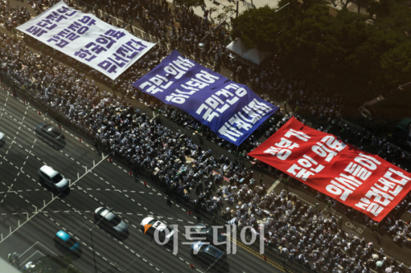 ▲18일 서울 영등포구 여의대로에서 열린 의료농단 저지 전국의사총궐기대회에서 의사들이 정부의 의료 정책을 규탄하는 퍼포먼스를 하고 있다. 조현호 기자 hyunho@