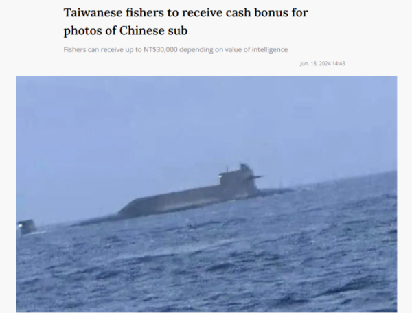 ▲대만 언론에 공개된 대만해협 중국 핵잠수함 사진. 출처 타이완뉴스 캡처