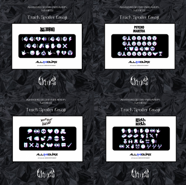 ▲올아워즈(사진 = 이든엔터테인먼트 제공)