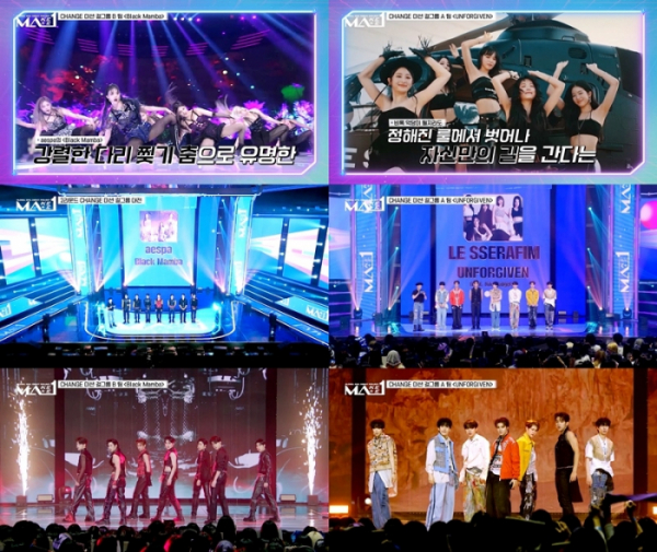 ▲'MA1'(사진제공=KBS 2TV)