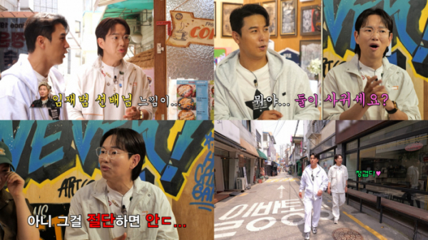 ▲'2장1절' (사진제공=KBS 2TV)