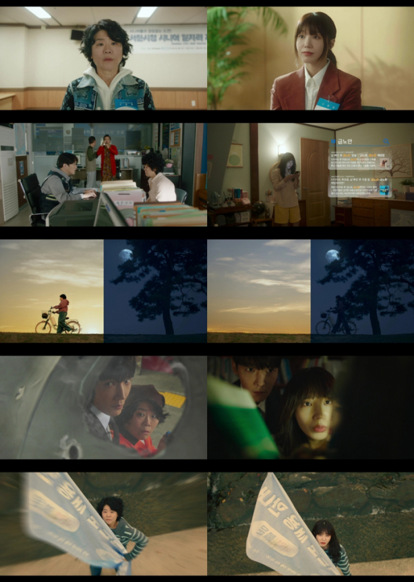 ▲'낮과 밤이 다른 그녀'(사진제공=tvN)