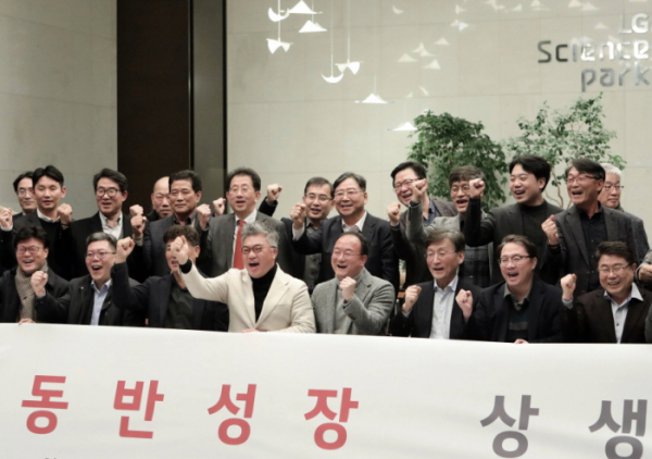 ▲문혁수 LG이노텍 대표가 '2024 동반성장 상생데이'에서 협력사 대표들과 함께 기념사진을 촬영하고 있다. (자료제공=LG)