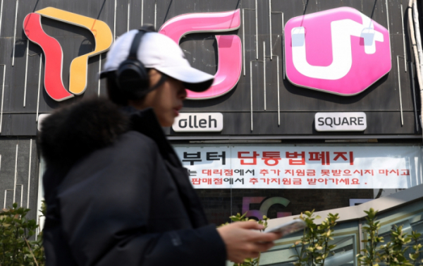 ▲3월 15일 서울의 한 휴대폰 판매점 모습. 고이란 기자 photoeran@ (이투데이DB)