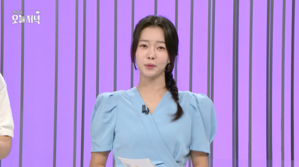 ▲'생방송 오늘저녁' MC 박지민 아나운서(사진=MBC 방송화면 캡처)