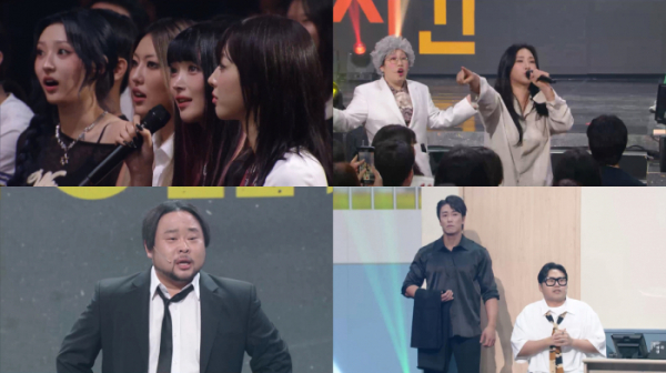 ▲'개그콘서트' (사진제공=KBS 2TV)