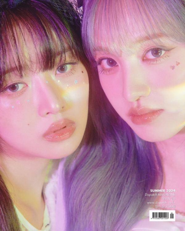 ▲레이-리즈(사진제공=디아이콘)