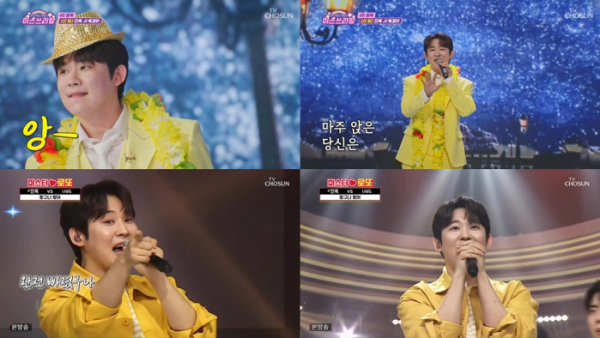▲진욱 (사진 = TV CHOSUN '미스쓰리랑', '미스터 로또' 방송 캡처)