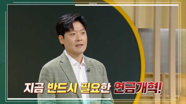 ▲'이슈 PICK 쌤과 함께'(사진제공=KBS 1TV)