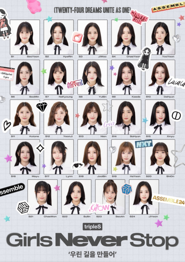 ▲트리플에스(사진=모드하우스 제공)