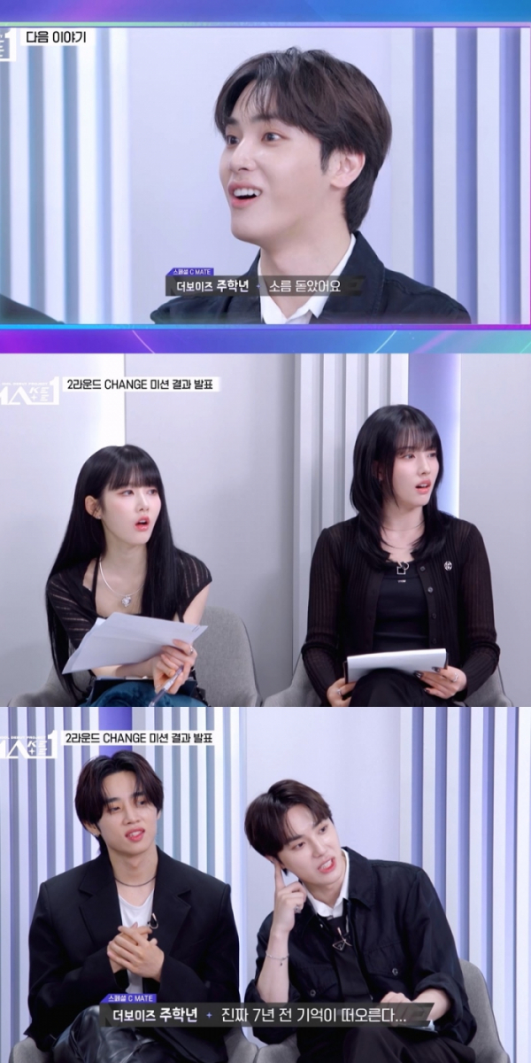 ▲'MA1' (사진제공=KBS 2TV)