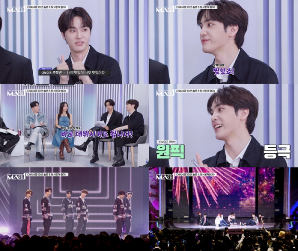 ▲'MA1'(사진=KBS2 제공)