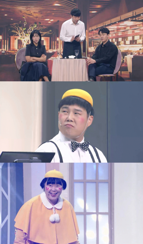 ▲'개그콘서트'(사진제공=KBS 2TV)