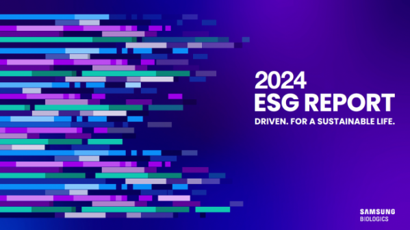 ▲삼성바이오로직스의 2024 ESG보고서 표지 (사진제공=삼성바이오로직스)