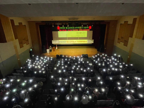 ▲한국청소년활동진흥원 제공