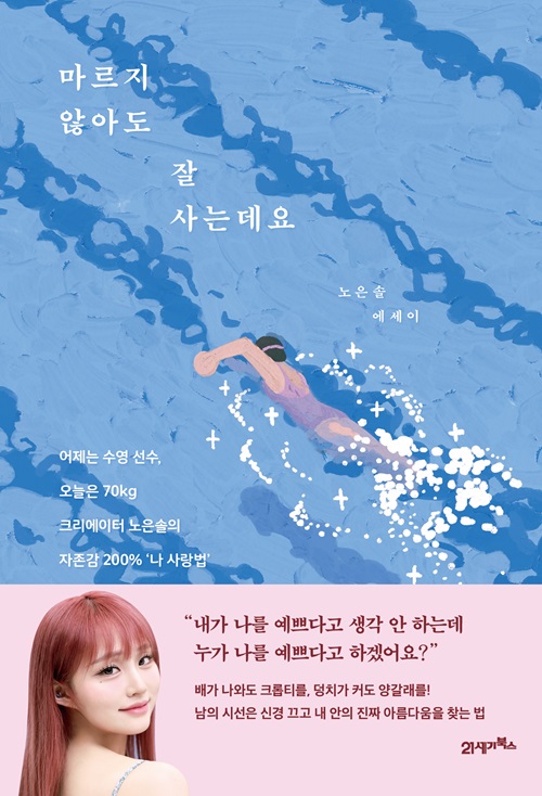 ▲와프 엔터테인먼트  제공