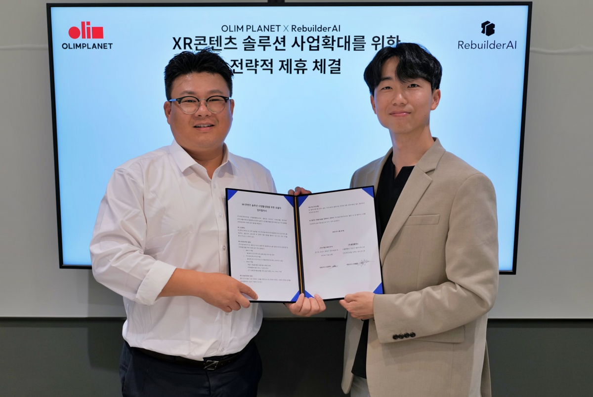 ▲안호준 올림플래닛 부사장(왼쪽), 김정현 리빌더에이아이 대표(오른쪽)