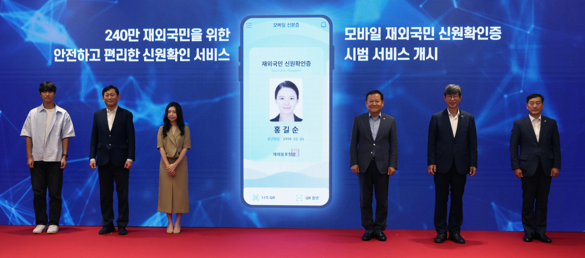 ▲이상민 행정안전부 장관 등이 3일 서울 서초구 외교타운에서 열린 모바일 재외국민 신원확인증 오픈 기념식에서 서비스 개시 세레모니를 마친 뒤 기념촬영하고 있다. 사진 왼쪽부터 재외국민 유세찬 씨, 고진 디지털플랫폼위원회 위원장, 재외국민 윤지수 씨, 이 장관, 이기철 재외동포청장, 재외국민 이후진 씨. 신태현 기자 holjjak@